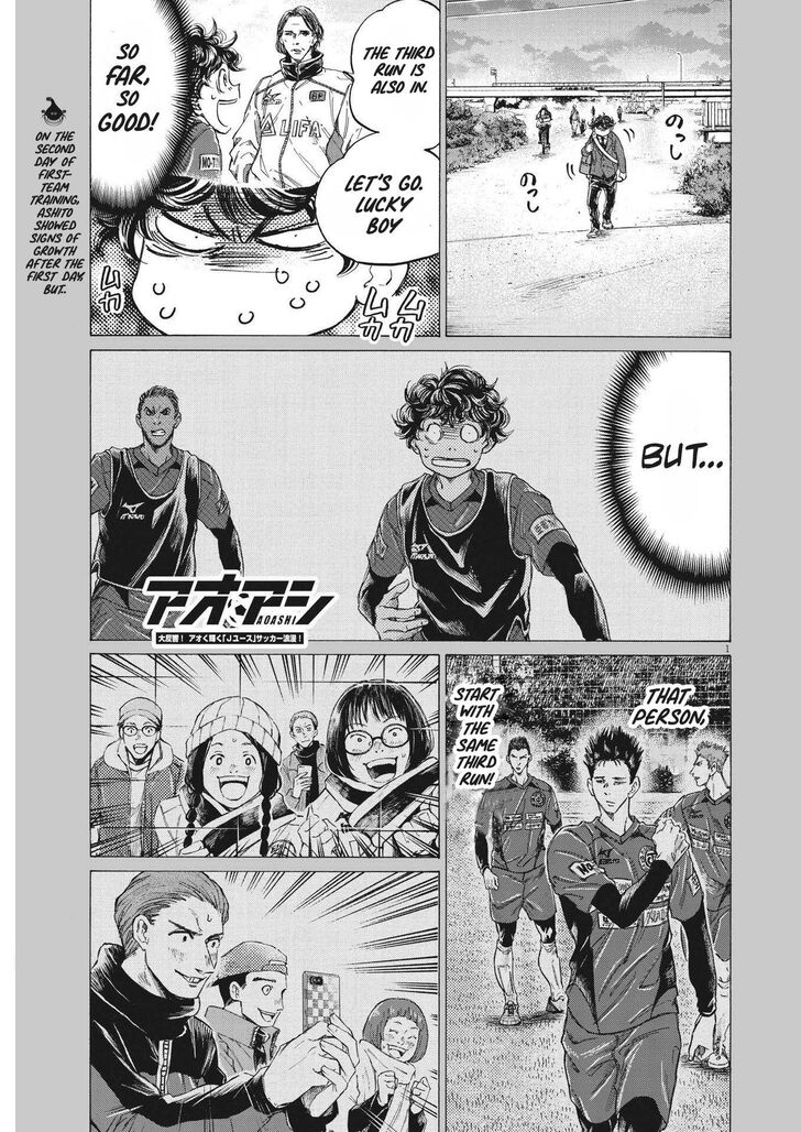 Ao Ashi, Chapter 297 image 01